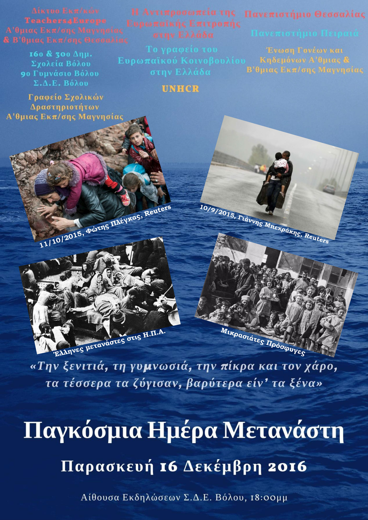 poster